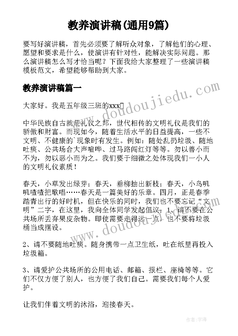 最新人教版美术装饰画教案 人美版小学美术六年级笔的世界的教学反思(模板5篇)