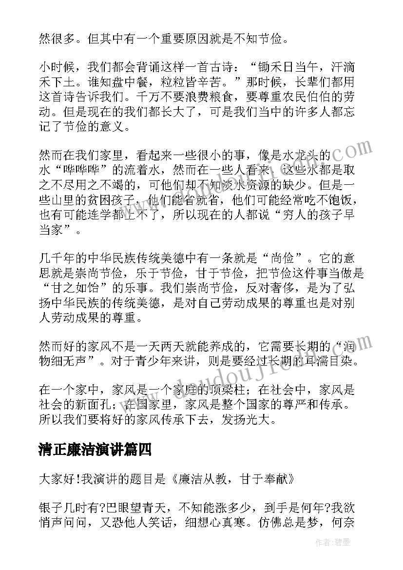 最新幼儿园中秋节活动方案做月饼 幼儿园中秋节制作月饼方案(优秀5篇)