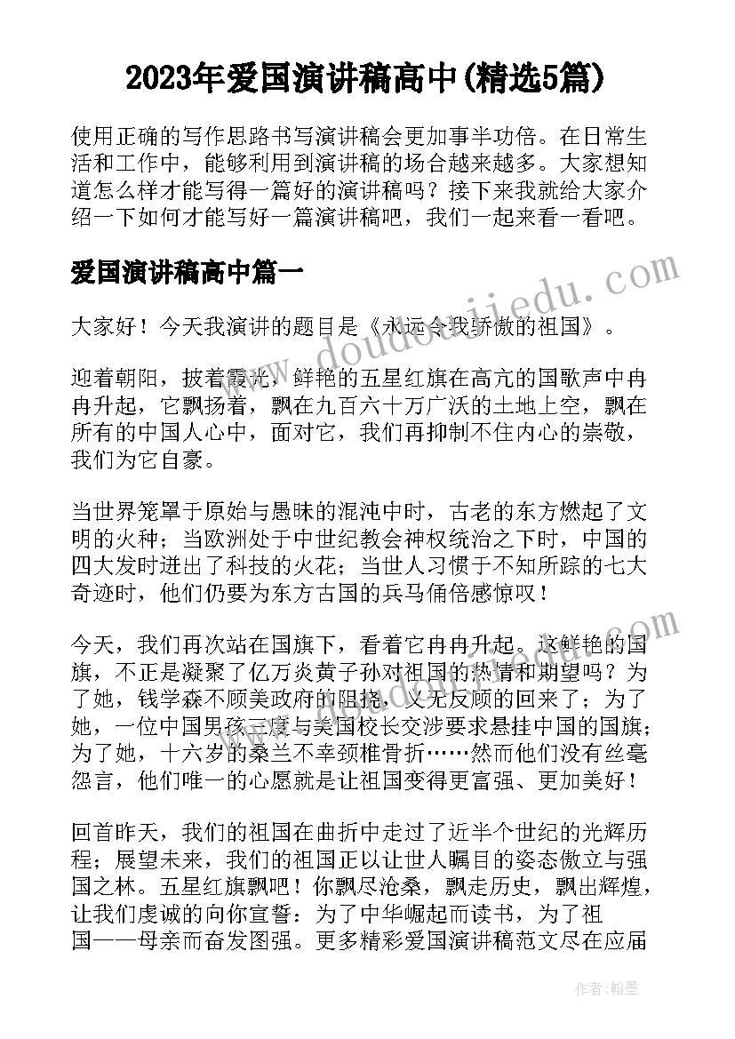 最新二年级数学加减法估算教学反思 二年级数学教学反思(实用10篇)