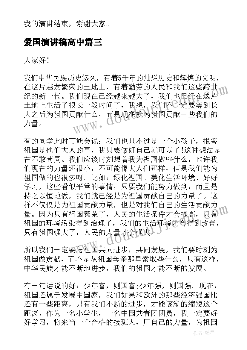 最新二年级数学加减法估算教学反思 二年级数学教学反思(实用10篇)