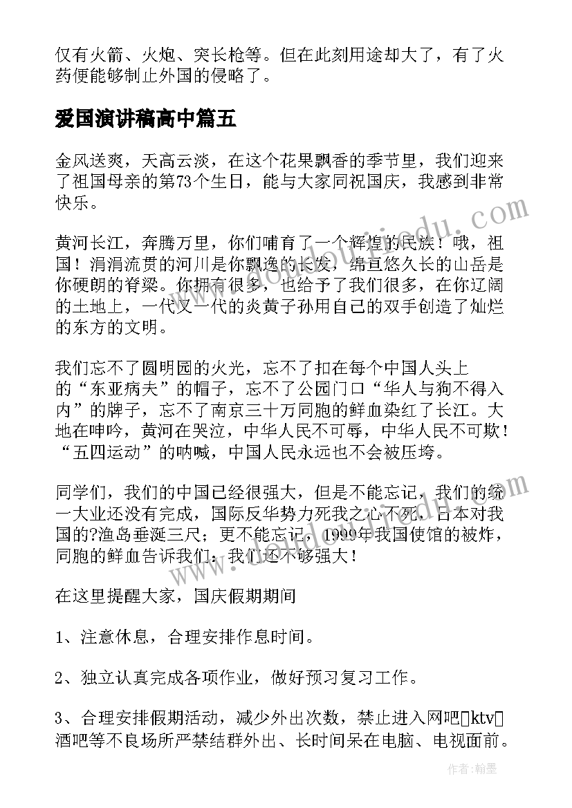 最新二年级数学加减法估算教学反思 二年级数学教学反思(实用10篇)