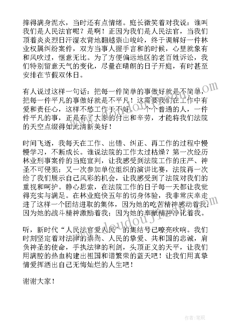 价值与地位 价值观演讲稿(汇总9篇)