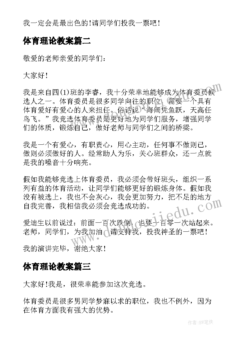 2023年五四青年节企业演讲稿(模板5篇)