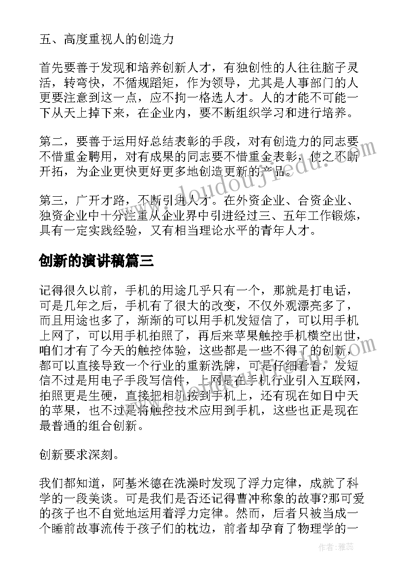 述职报告存在不足及努力方向一定要吗(优秀10篇)