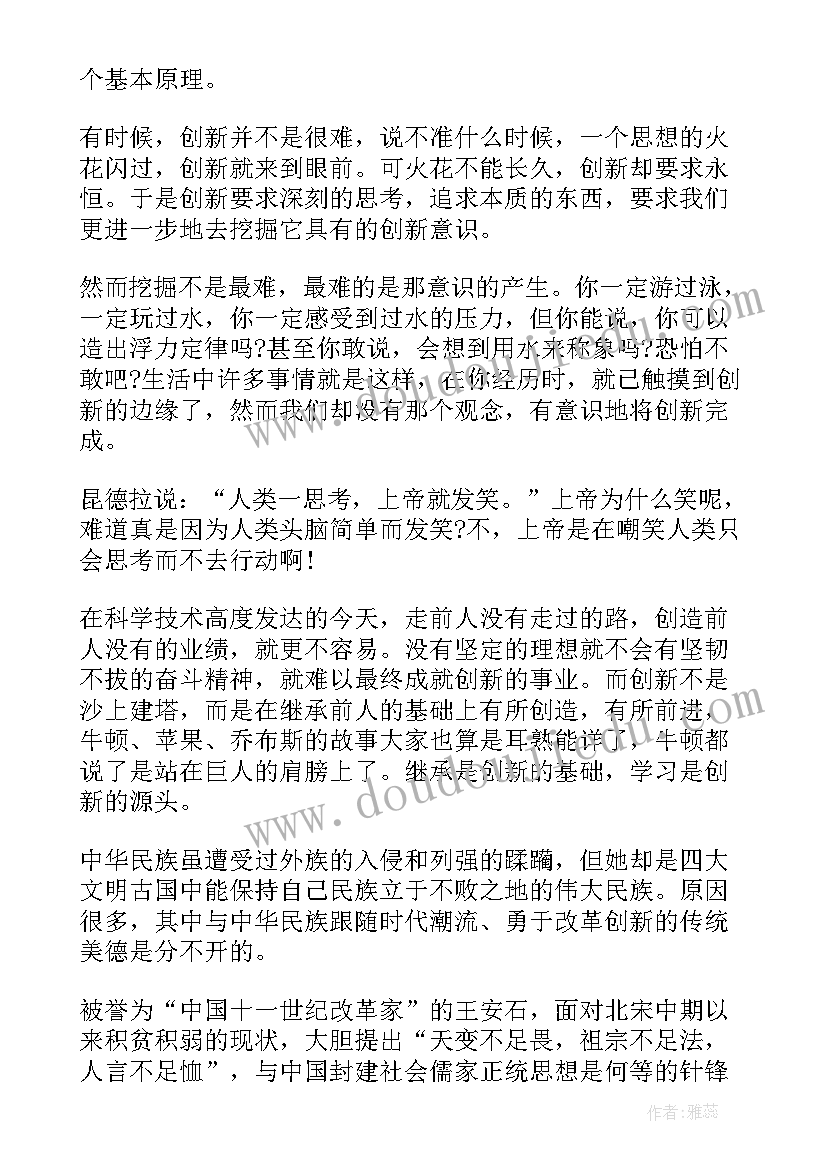 述职报告存在不足及努力方向一定要吗(优秀10篇)