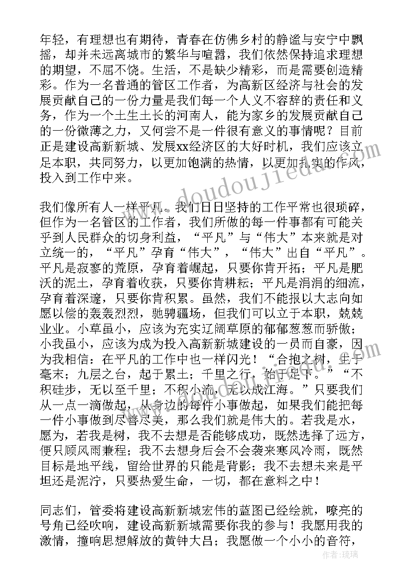 最新高中生物讲课教案 高中生物说课稿(优秀7篇)