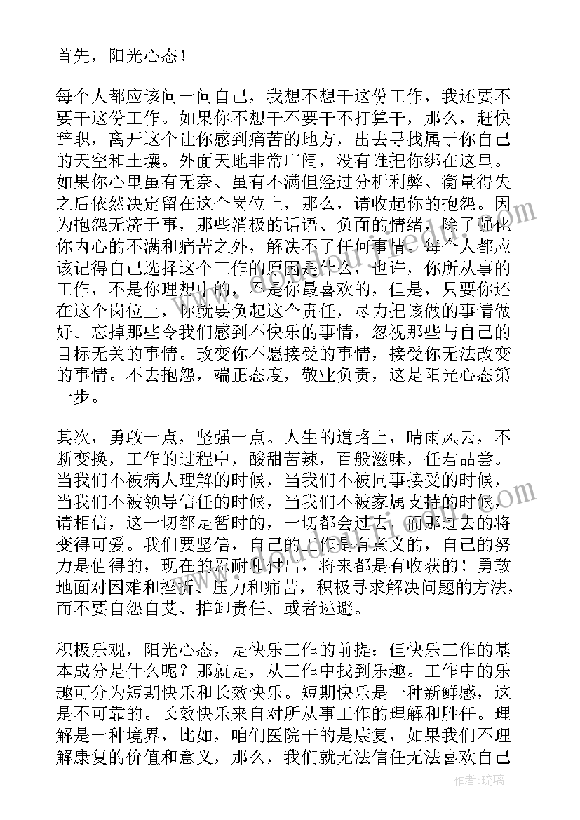 最新高中生物讲课教案 高中生物说课稿(优秀7篇)