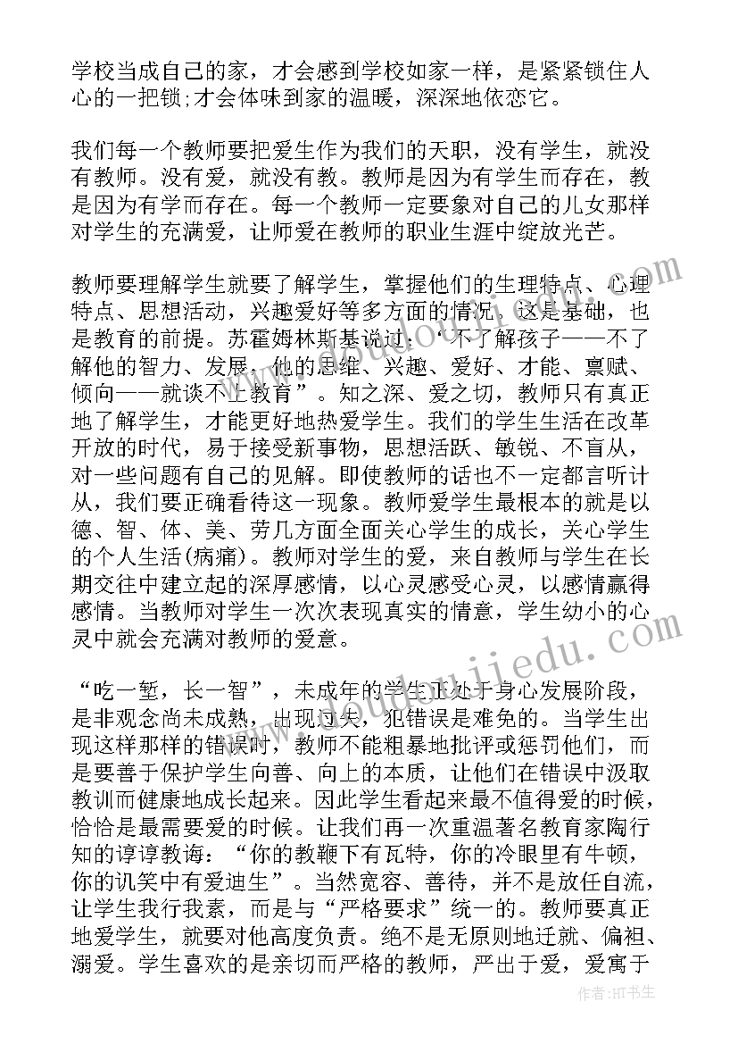 2023年坚持的英语演讲稿分钟 坚持的演讲稿(大全10篇)