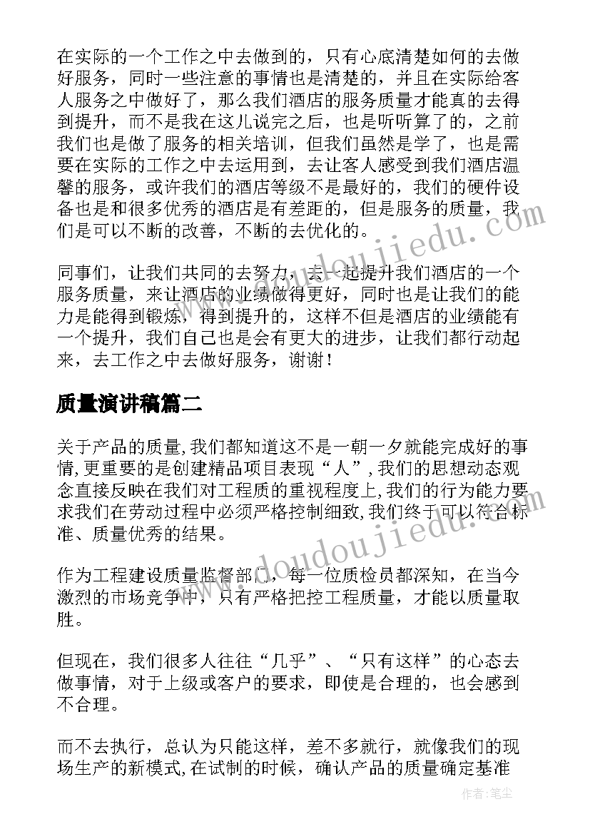 2023年寒假社会实践报告售货员(精选5篇)