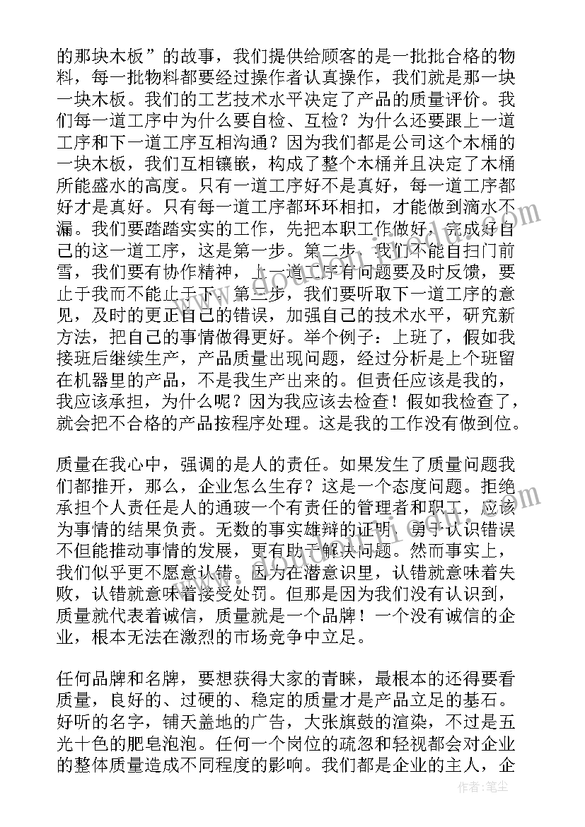 2023年寒假社会实践报告售货员(精选5篇)