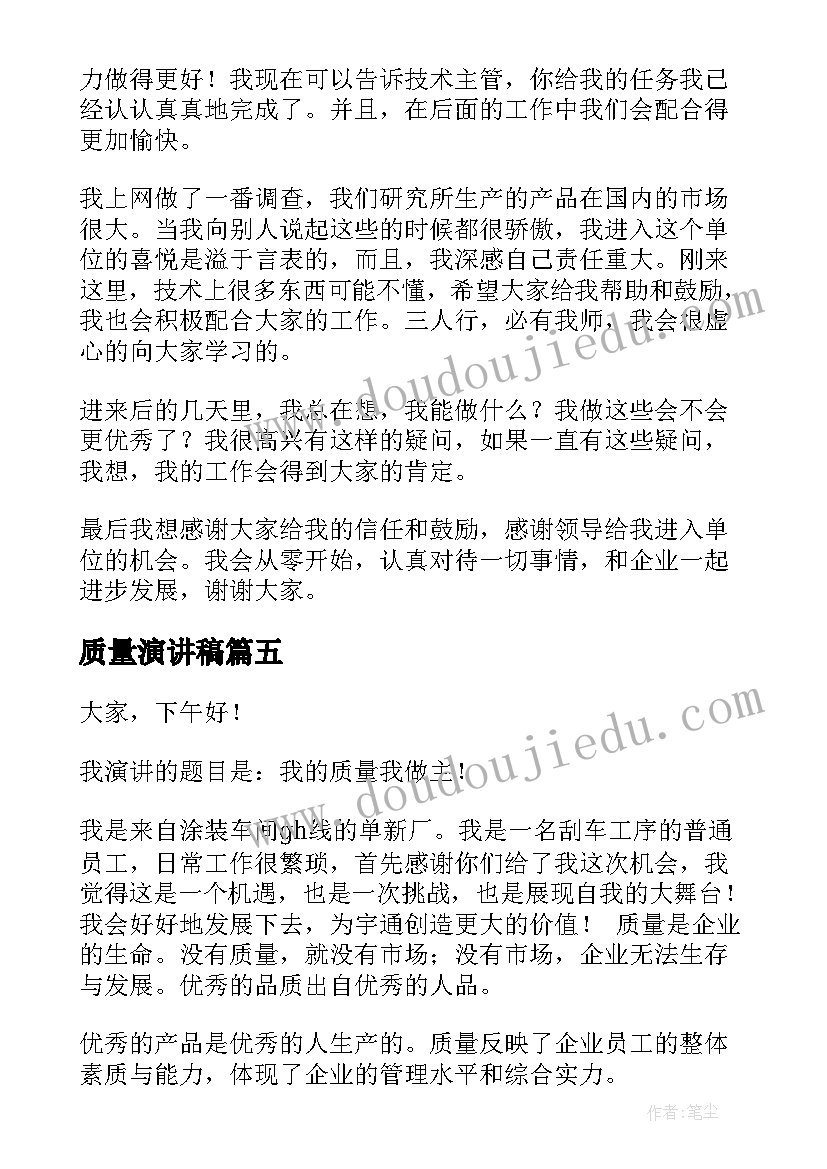 2023年寒假社会实践报告售货员(精选5篇)