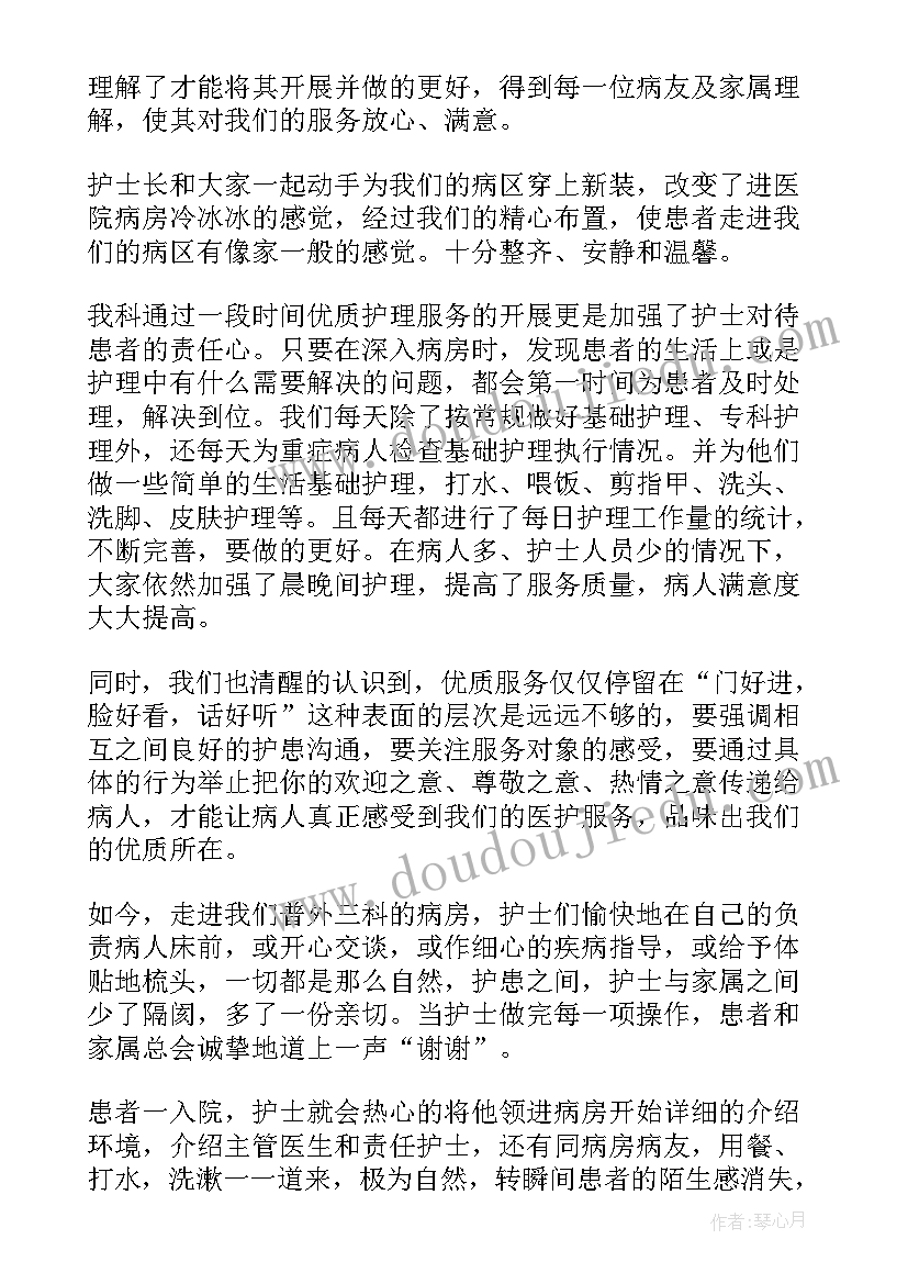 2023年对比分析报告格式(优秀5篇)