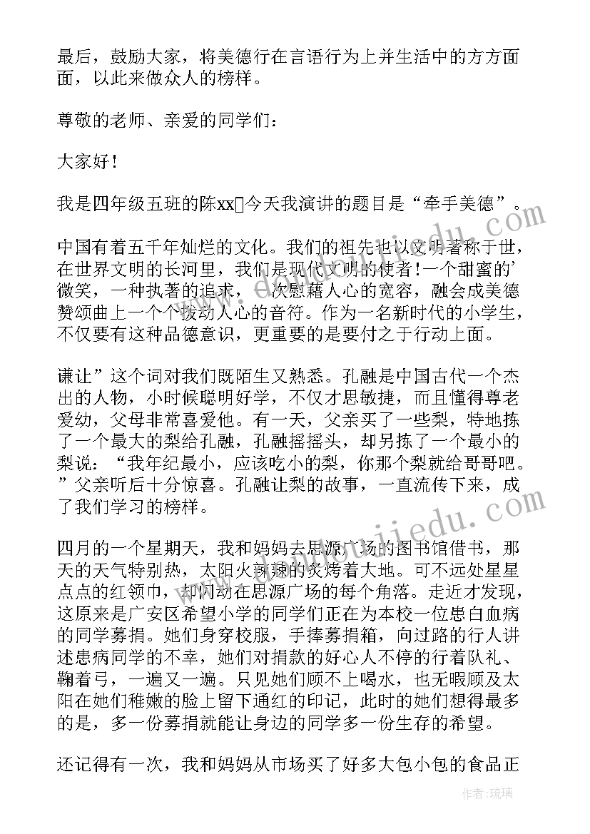 2023年合同已到期(汇总9篇)