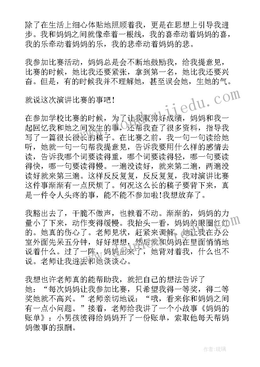 2023年合同已到期(汇总9篇)