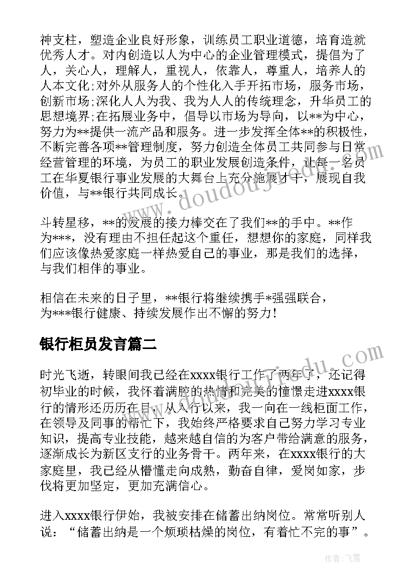 2023年货款转让协议(汇总5篇)