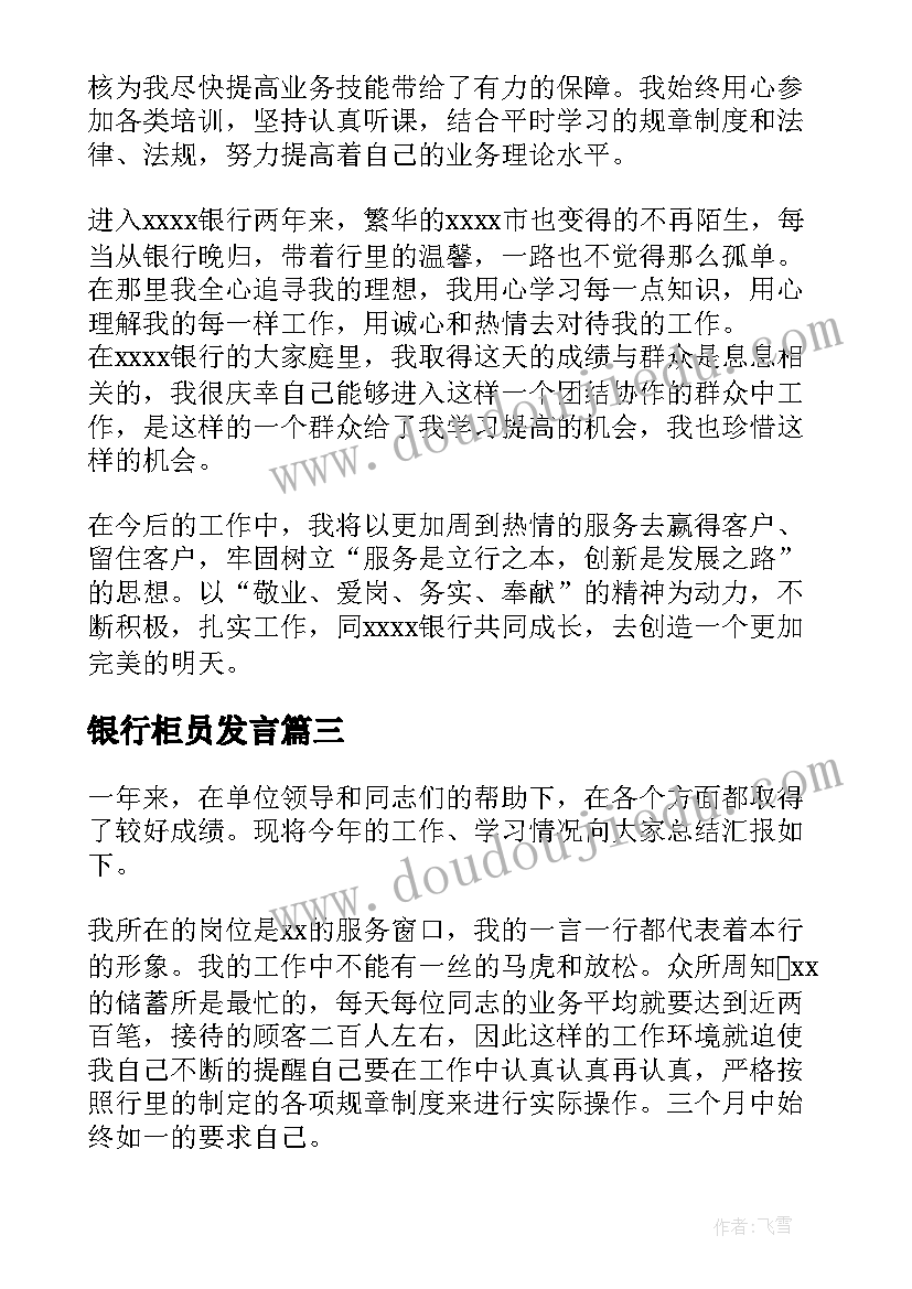 2023年货款转让协议(汇总5篇)