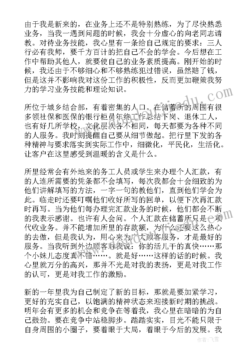 2023年货款转让协议(汇总5篇)