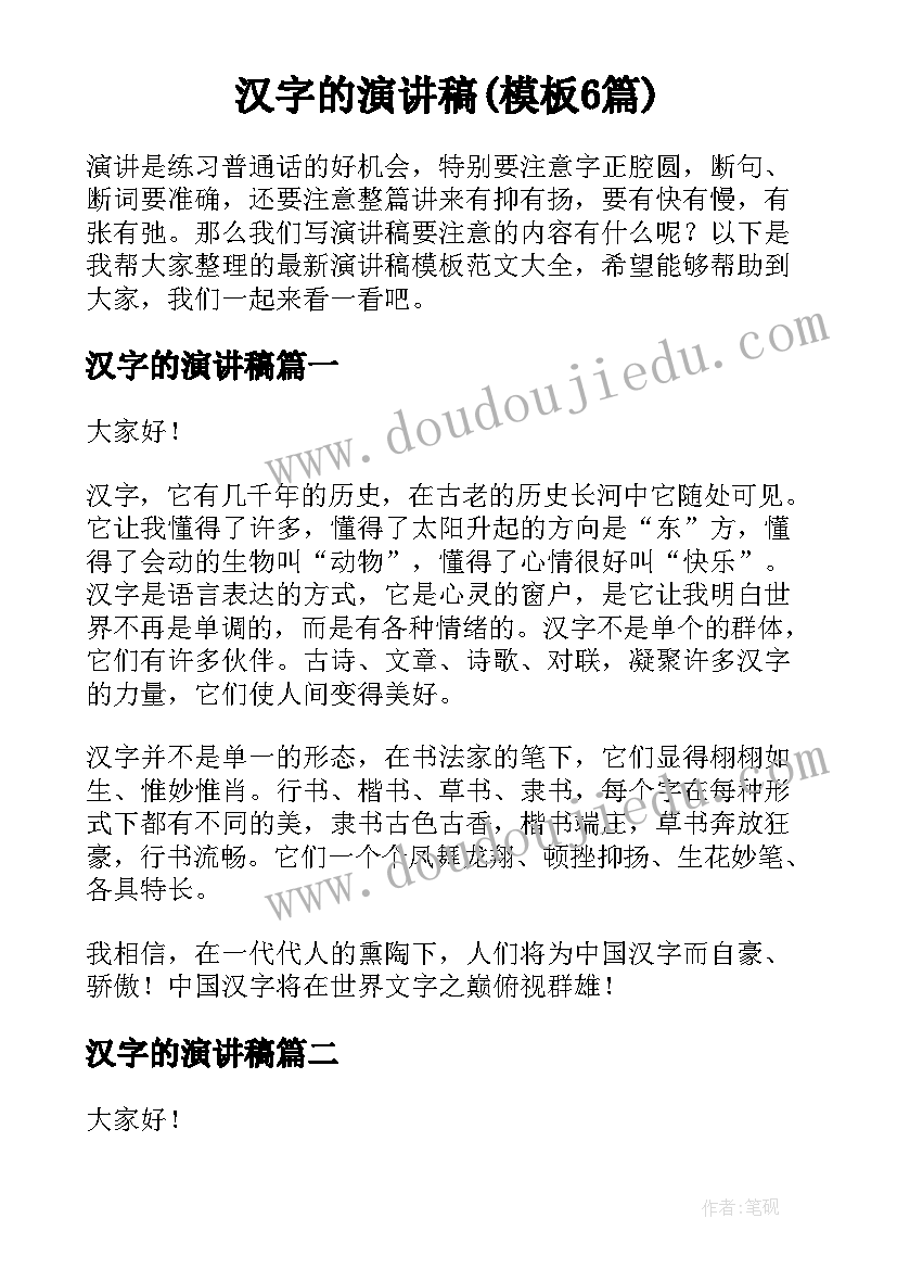 2023年病区感染管理 院内感染工作计划(优秀5篇)