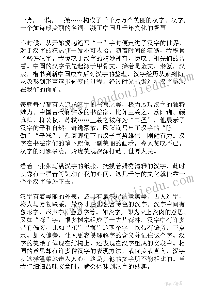 2023年病区感染管理 院内感染工作计划(优秀5篇)