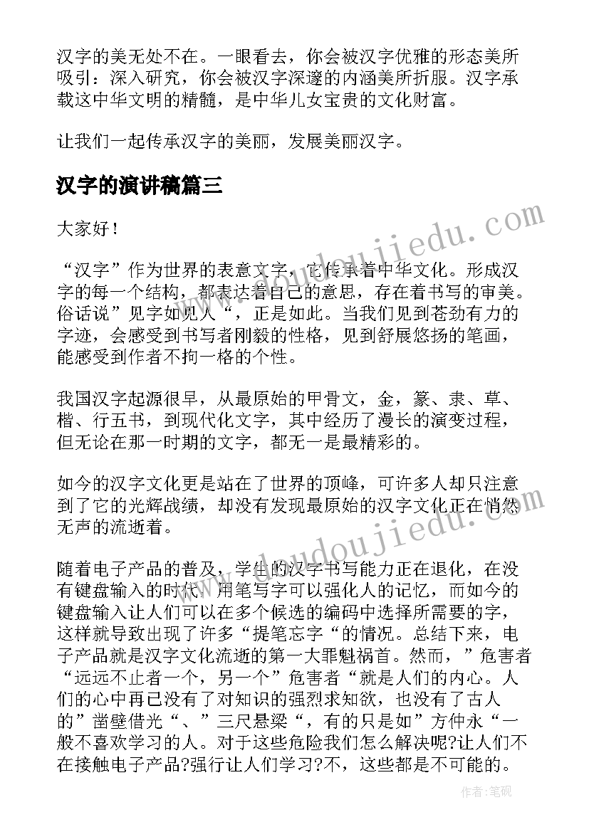 2023年病区感染管理 院内感染工作计划(优秀5篇)