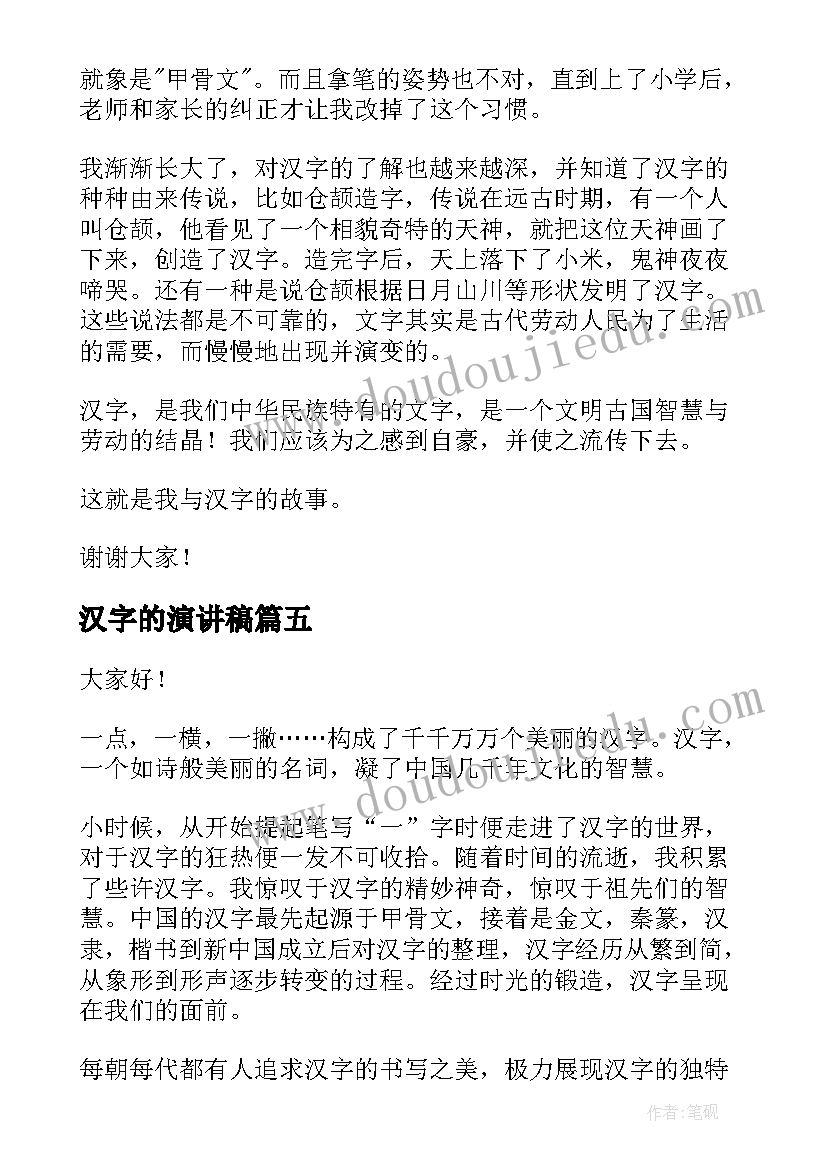 2023年病区感染管理 院内感染工作计划(优秀5篇)