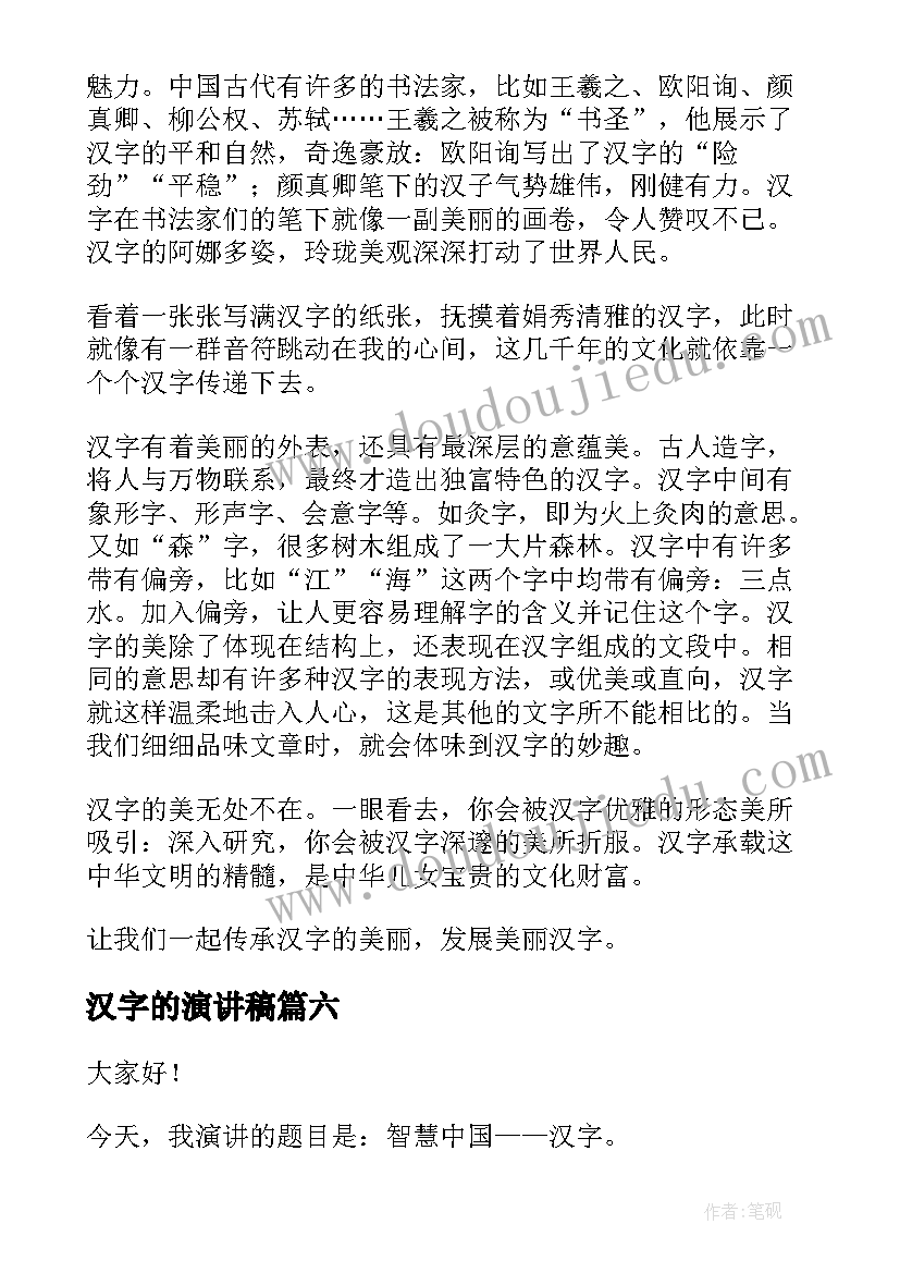 2023年病区感染管理 院内感染工作计划(优秀5篇)