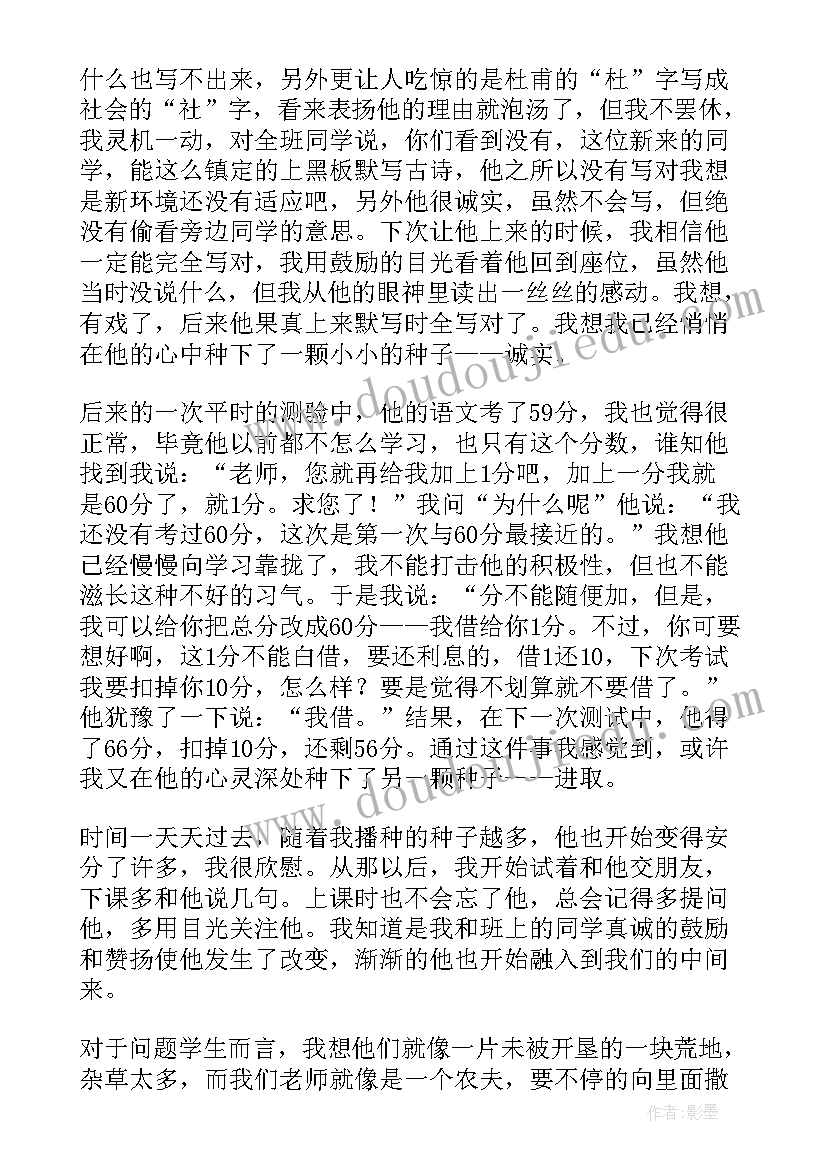 最新运输企业自查报告(实用5篇)