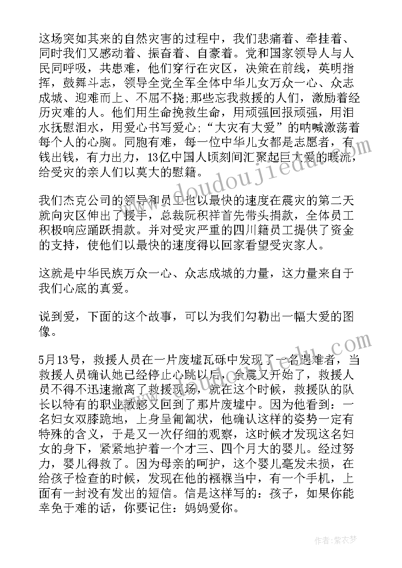 最新复学演讲稿题目新颖 销售演讲稿题目(优秀5篇)