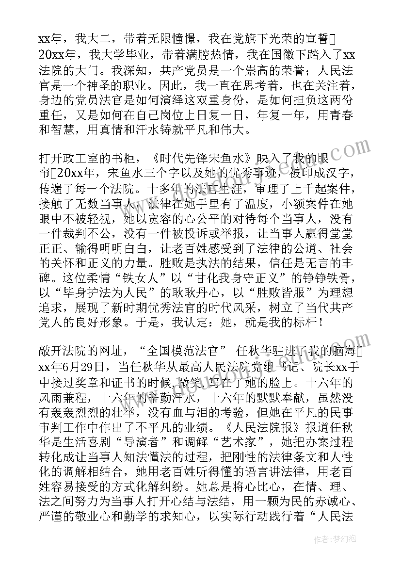 最新辞职信精辟(通用9篇)