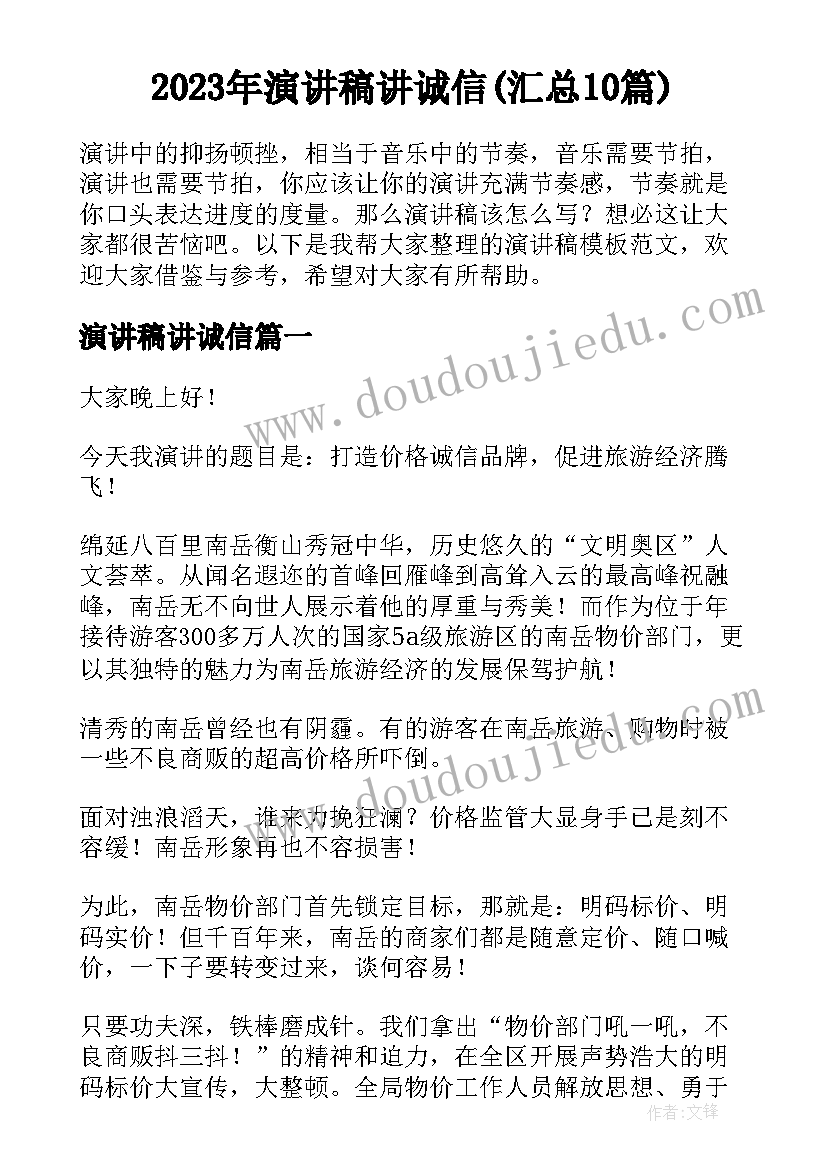 窗口服务人员述职报告总结(通用8篇)