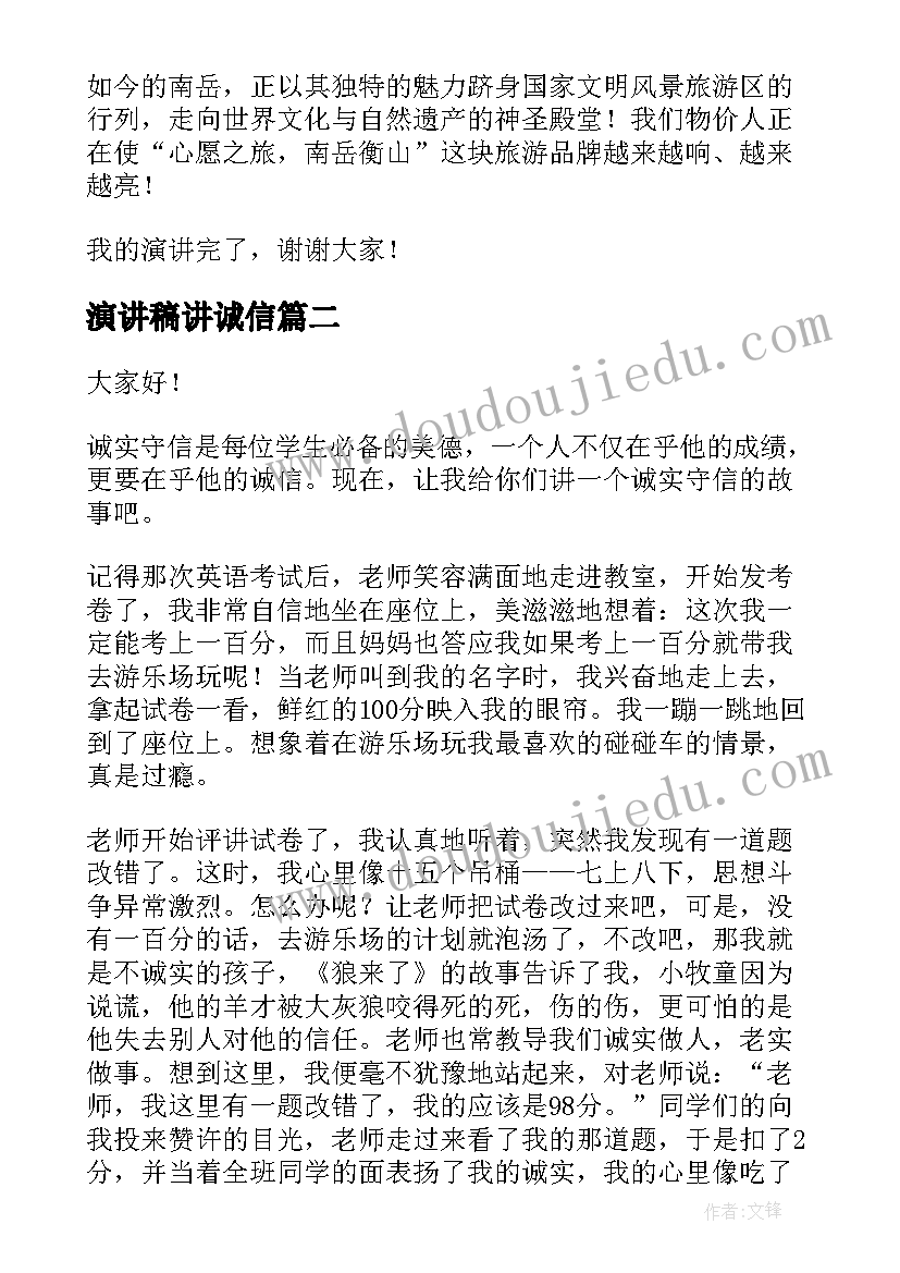 窗口服务人员述职报告总结(通用8篇)