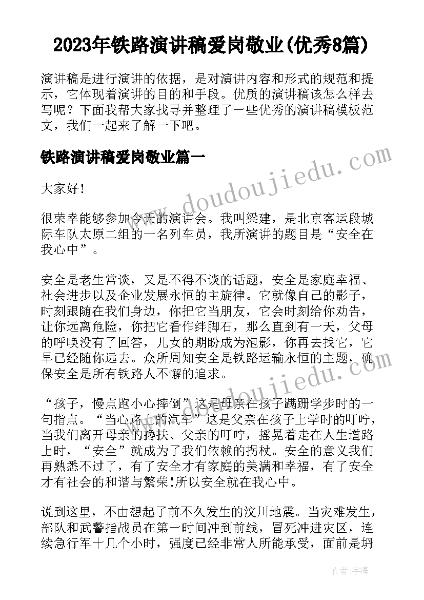 协议放弃抚养权 放弃抚养权协议(优秀5篇)