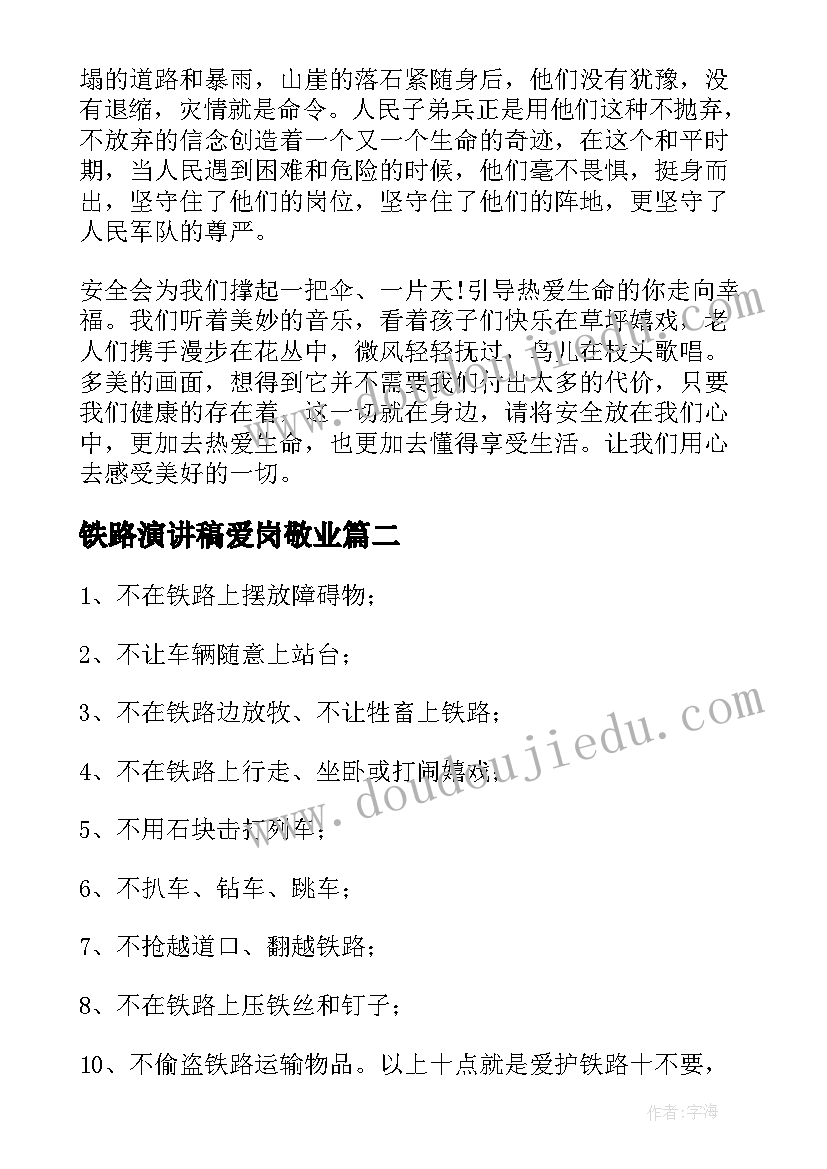 协议放弃抚养权 放弃抚养权协议(优秀5篇)