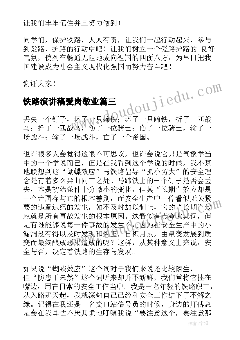 协议放弃抚养权 放弃抚养权协议(优秀5篇)