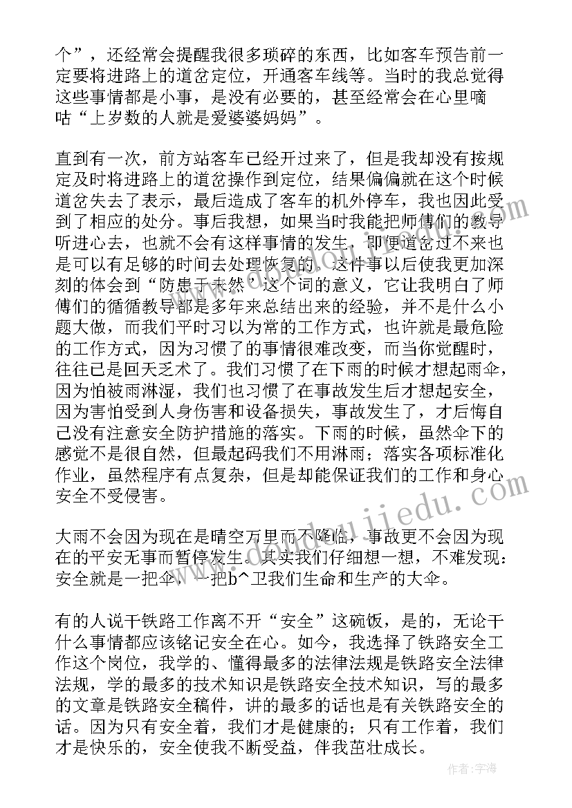 协议放弃抚养权 放弃抚养权协议(优秀5篇)