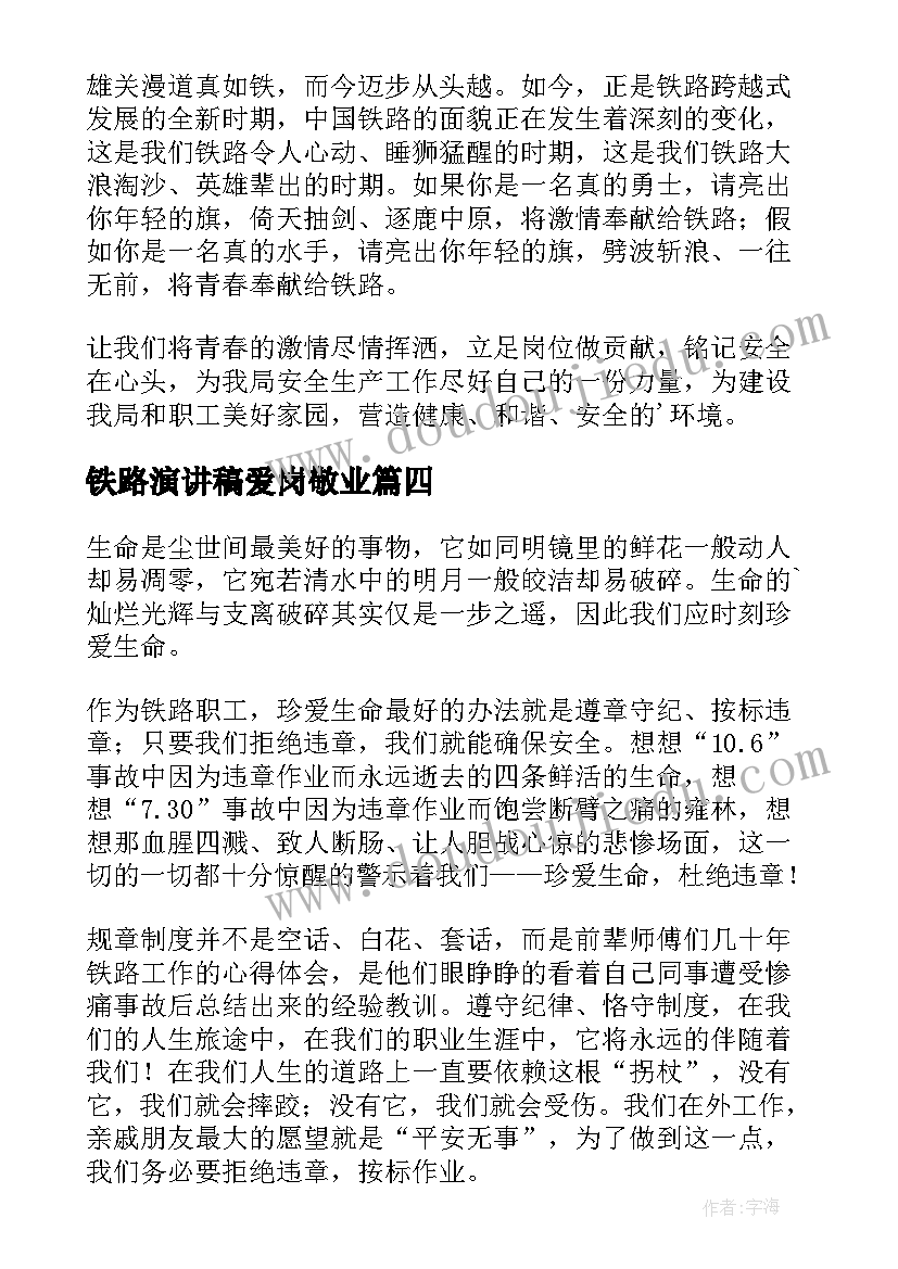 协议放弃抚养权 放弃抚养权协议(优秀5篇)