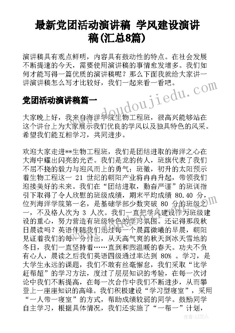 最新幼儿游戏捕鱼教案 幼儿园小班美术活动捕鱼教案及反思(优秀8篇)