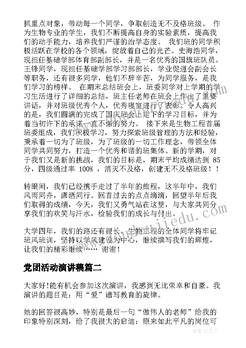 最新幼儿游戏捕鱼教案 幼儿园小班美术活动捕鱼教案及反思(优秀8篇)