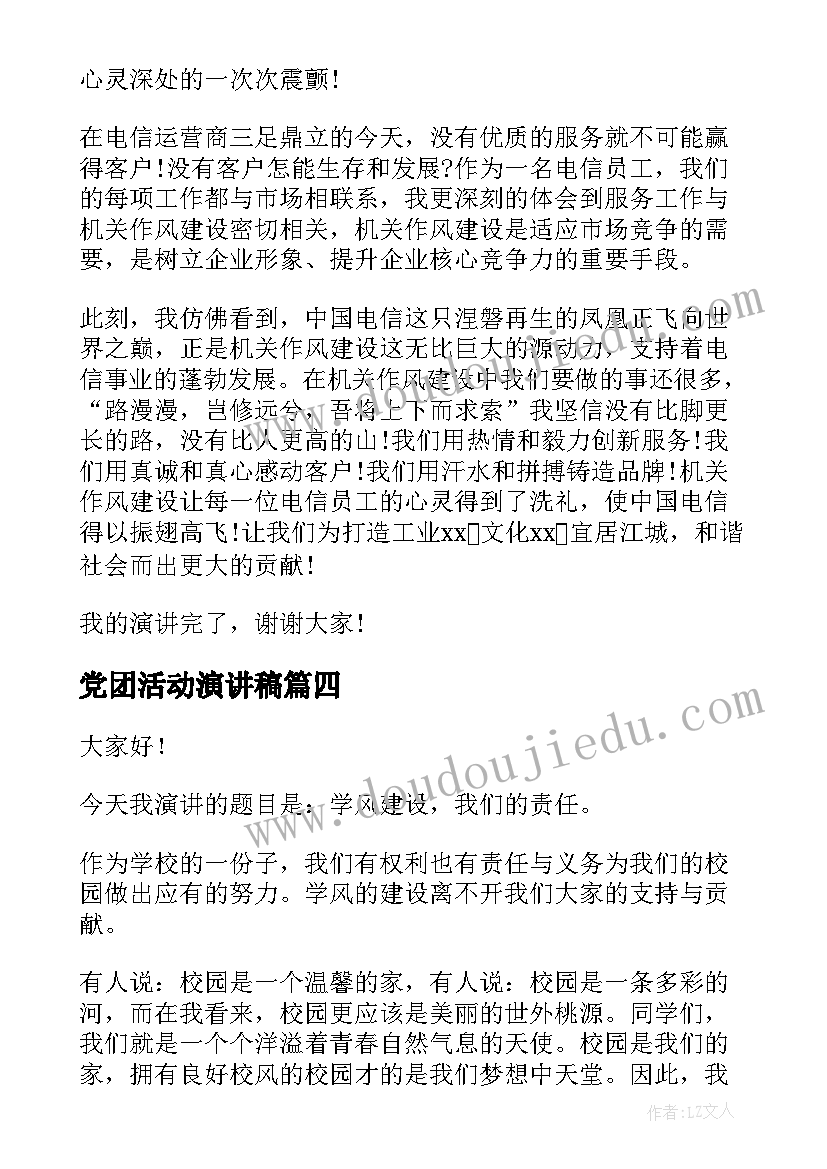 最新幼儿游戏捕鱼教案 幼儿园小班美术活动捕鱼教案及反思(优秀8篇)