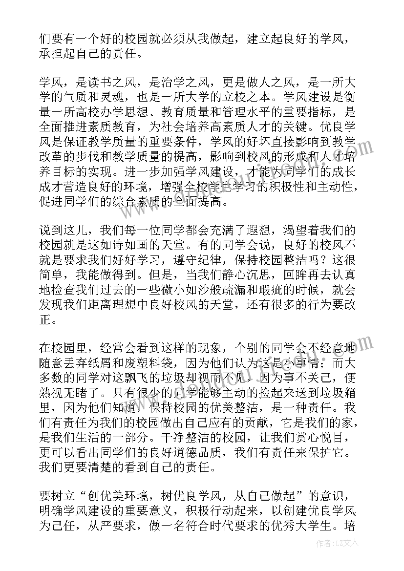 最新幼儿游戏捕鱼教案 幼儿园小班美术活动捕鱼教案及反思(优秀8篇)