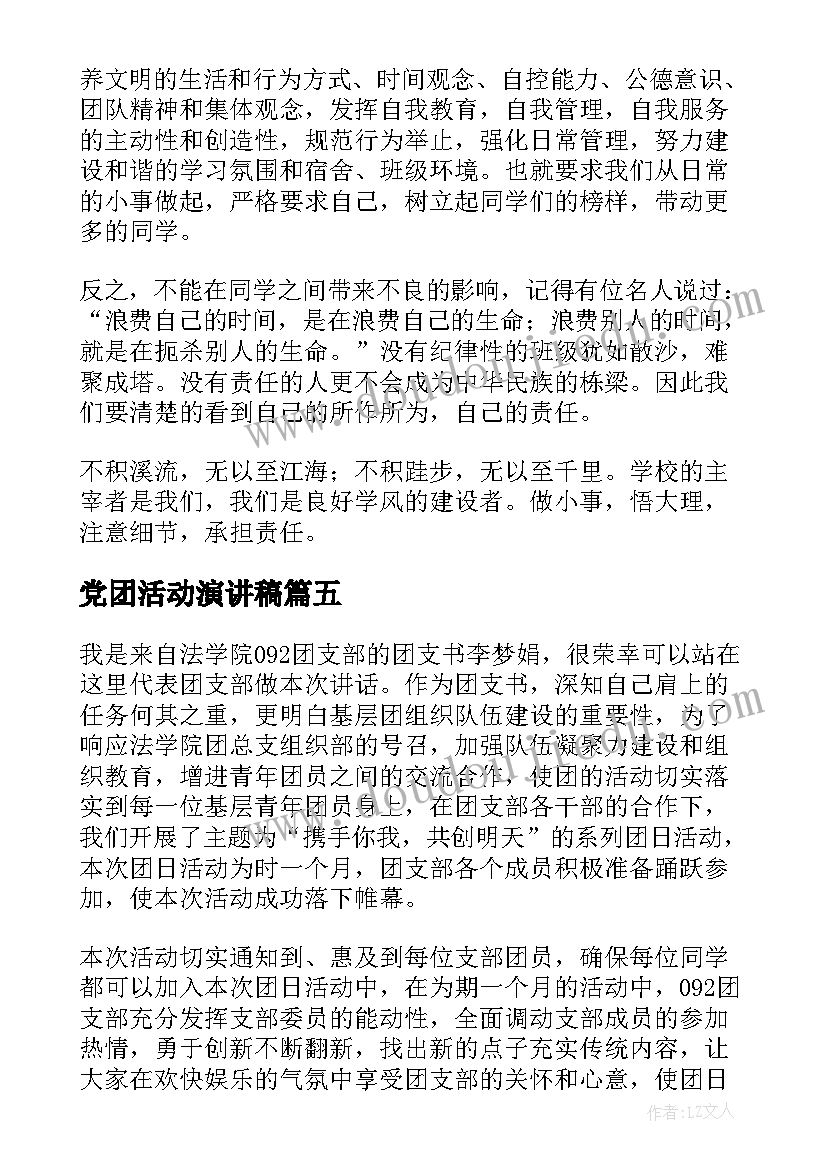 最新幼儿游戏捕鱼教案 幼儿园小班美术活动捕鱼教案及反思(优秀8篇)