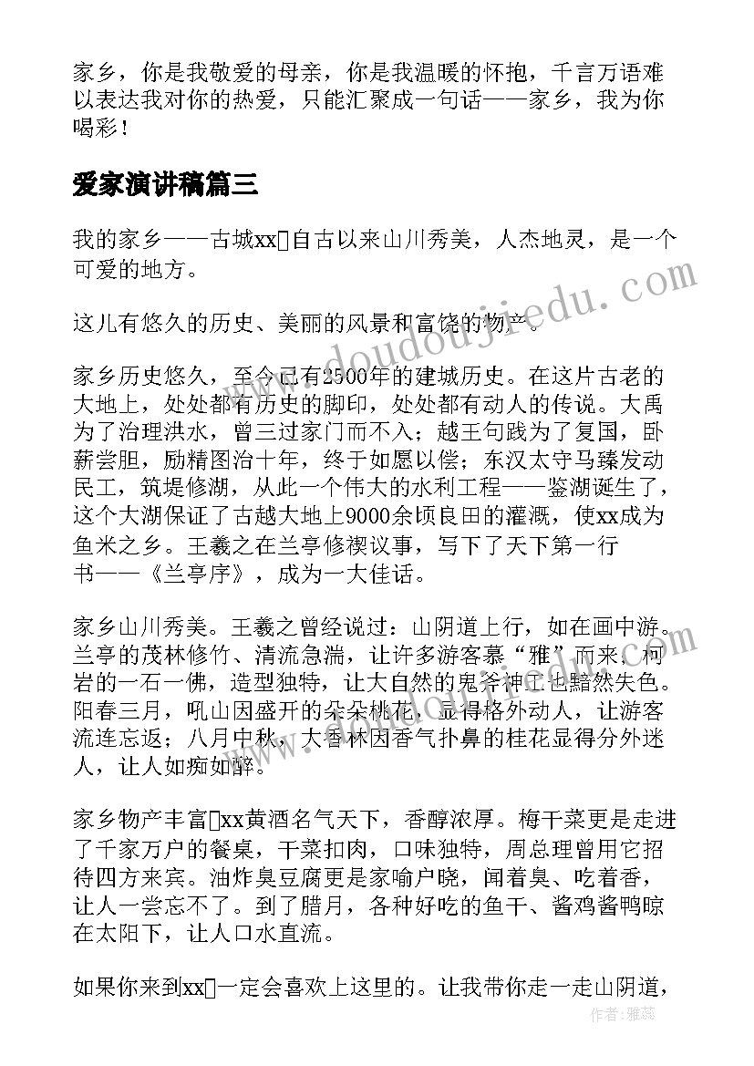 最新幼儿园诺如病毒活动方案(优质7篇)