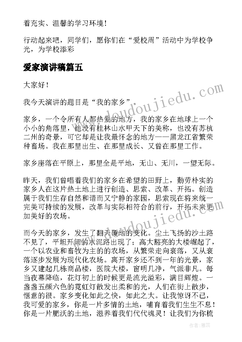 最新幼儿园诺如病毒活动方案(优质7篇)