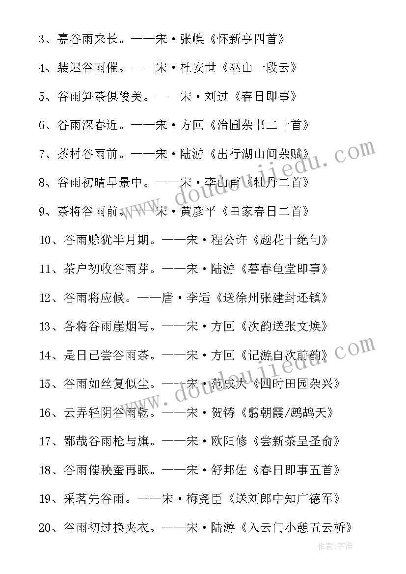 最新讲解古诗演讲稿分钟(大全5篇)