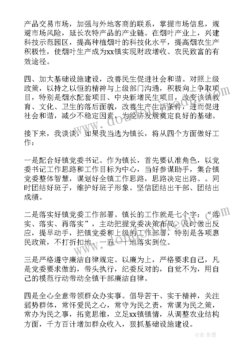 2023年郎咸平演讲视频(通用6篇)