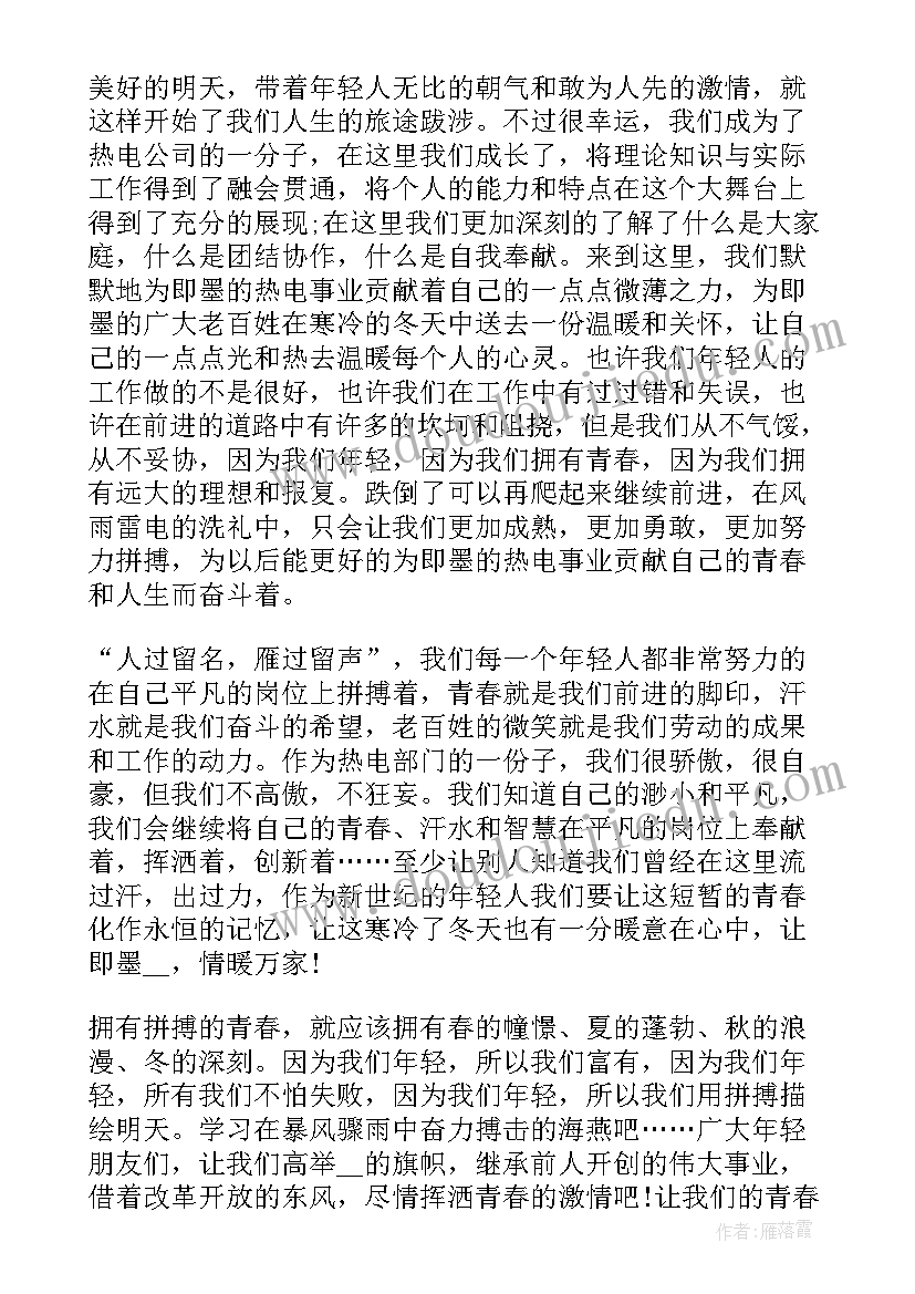 2023年大班小蜗牛教学反思与评价(优质8篇)