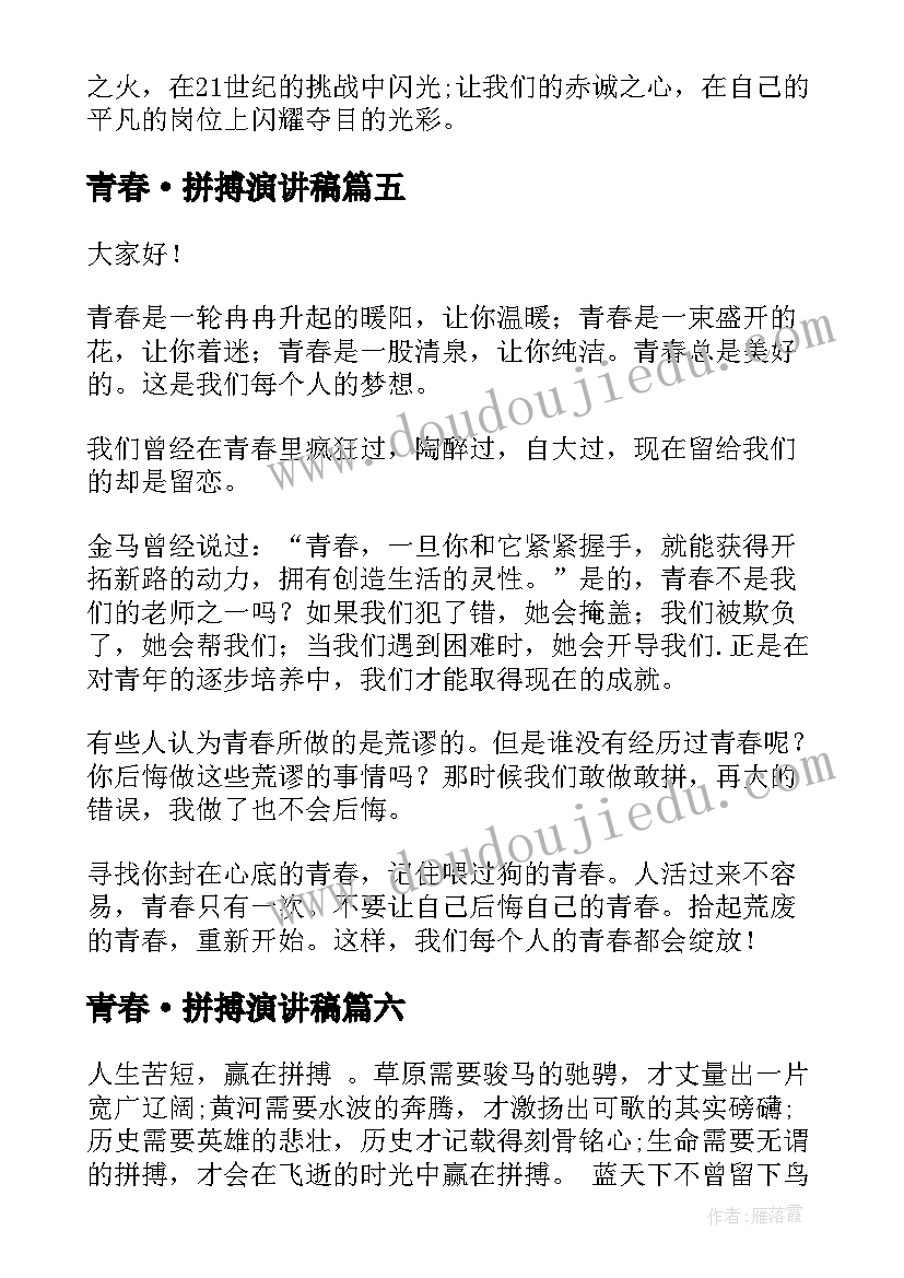 2023年大班小蜗牛教学反思与评价(优质8篇)