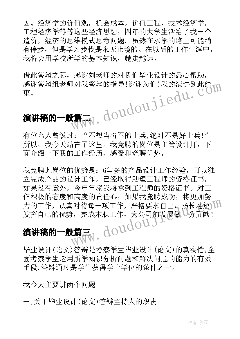 2023年购房合同别墅房会注明别墅吗(大全7篇)