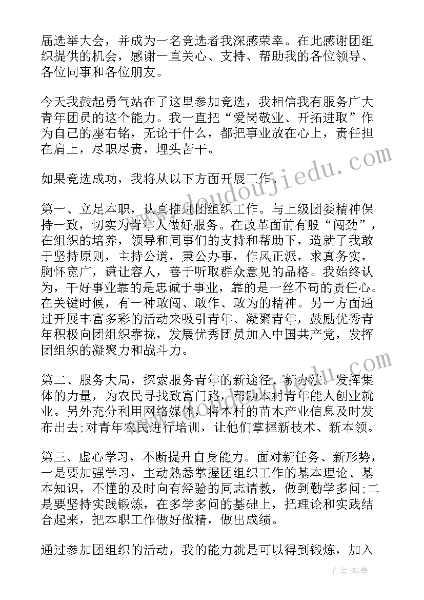 2023年施工过程质量控制的基本原则 煤矿矿建工程施工质量控制强化措施论文(精选5篇)