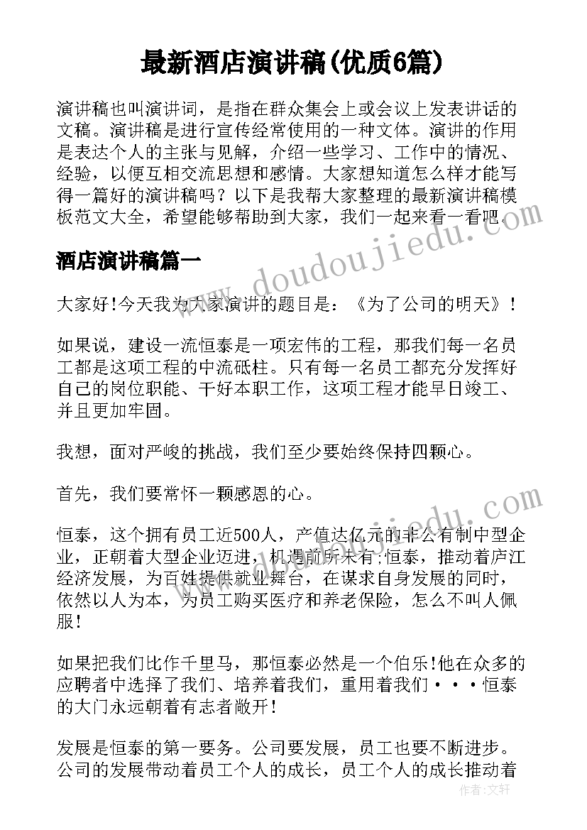 2023年人教版三年级英语教学反思版 小学三年级英语教学反思(优秀5篇)